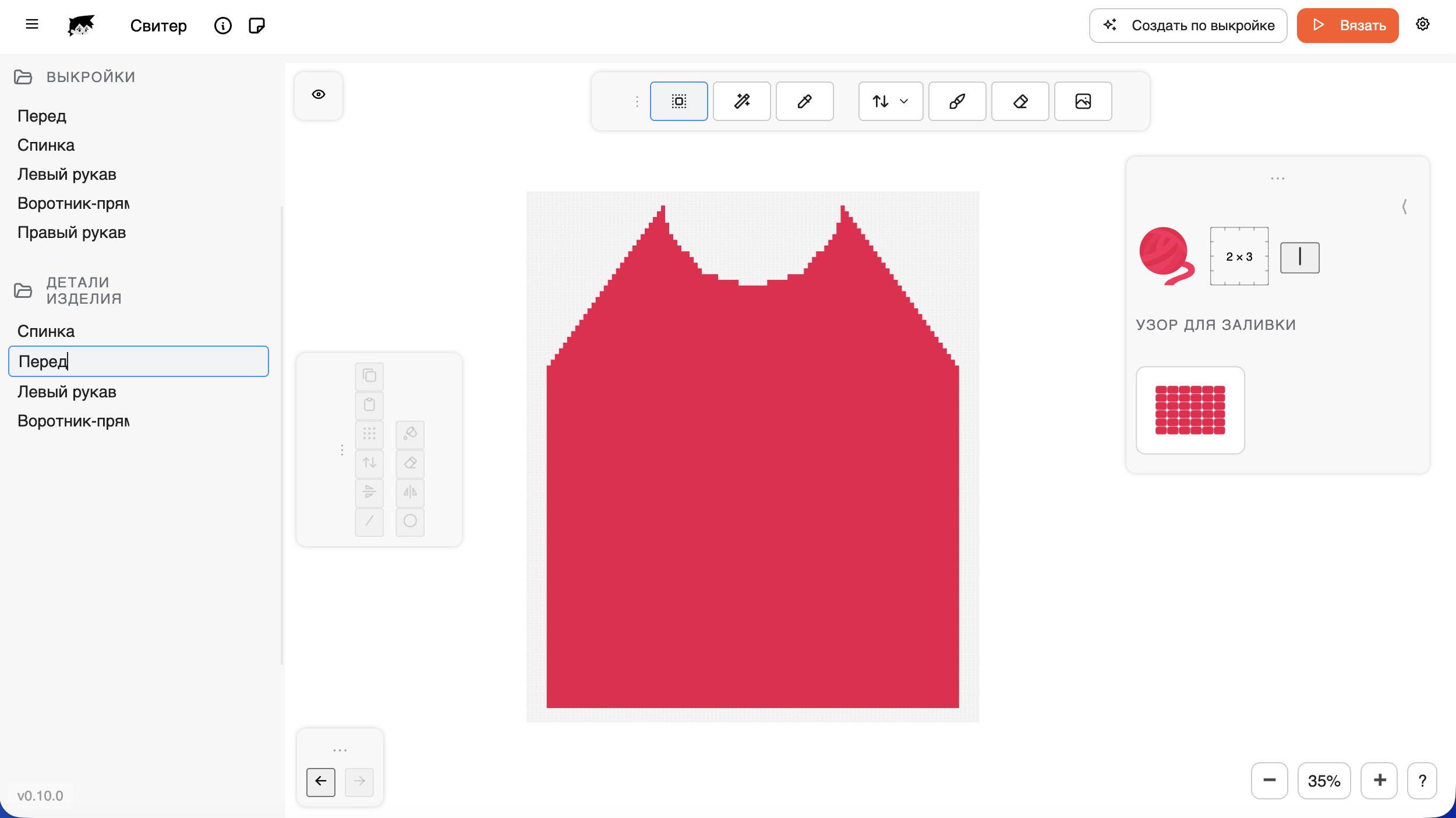 Результат перевода выкройки в вязание в CustomKnits