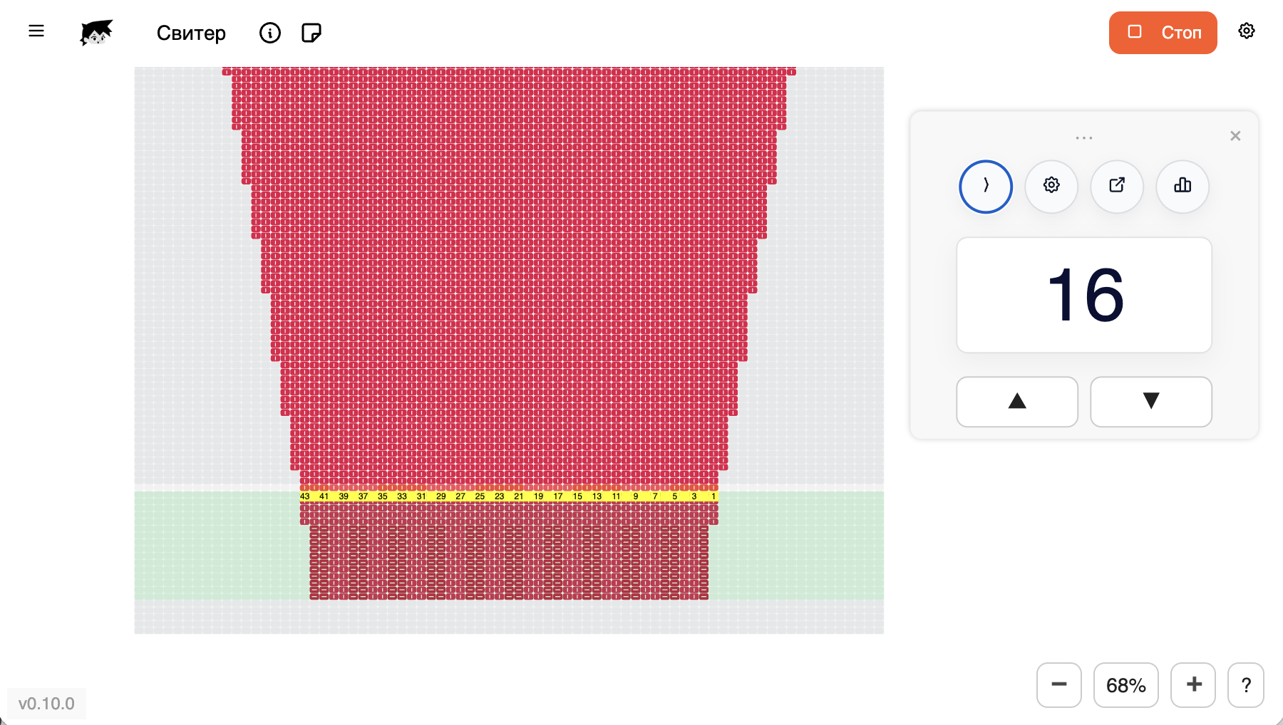 Счетчик рядов для детали в CustomKnits